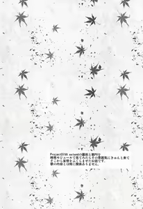 Page 3 of Shigusumi - preview thumbnail
