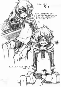 Page 3 of Kine (Drum-Kan) - Sono Tasho San - preview thumbnail