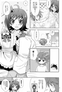 Page 10 of Kimi no Koto ga Suki dakara! - preview thumbnail