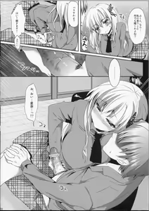 Page 8 of KawaDevi Xrated05 - preview thumbnail