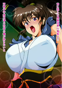 Page 3 of TwinSlaves ~Injuu Mako Shimai Kairaku Taizen~ - preview thumbnail