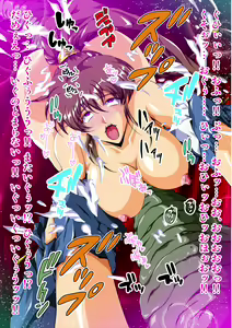 Page 36 of TwinSlaves ~Injuu Mako Shimai Kairaku Taizen~ - preview thumbnail