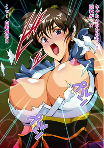 Page 5 of TwinSlaves ~Injuu Mako Shimai Kairaku Taizen~ - preview thumbnail