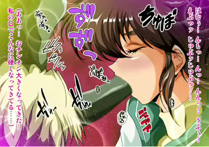 Page 66 of TwinSlaves ~Injuu Mako Shimai Kairaku Taizen~ - preview thumbnail