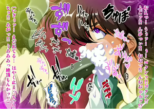 Page 72 of TwinSlaves ~Injuu Mako Shimai Kairaku Taizen~ - preview thumbnail