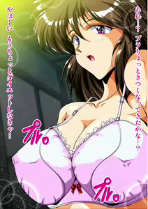 Page 80 of TwinSlaves ~Injuu Mako Shimai Kairaku Taizen~ - preview thumbnail