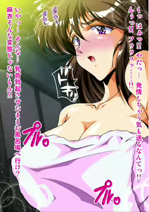 Page 84 of TwinSlaves ~Injuu Mako Shimai Kairaku Taizen~ - preview thumbnail