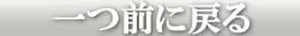 Page 434 of Onna Kenshi Rinatia no Kunan - preview thumbnail