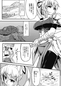 Page 46 of Sanran Anthology Comics Vol. 1 - preview thumbnail