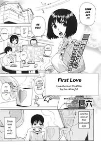 First Love — hentai manga cover on Fhentai