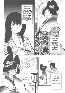 Page 3 of Hakuchuumu | Day Dreaming - preview thumbnail