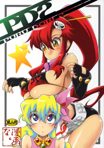 Puru Dori 2 — hentai manga cover on Fhentai