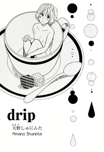 Drip — hentai manga cover on Fhentai