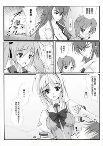 Page 5 of Juugen no Tsuki no Izuru Yami - preview thumbnail