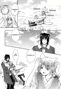 Page 4 of Mori no Kuma-san no Takaramono | The Forest Bear's Treasure - preview thumbnail