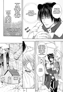 Page 5 of Mori no Kuma-san no Takaramono | The Forest Bear's Treasure - preview thumbnail