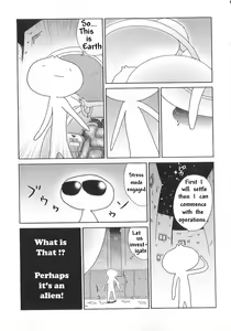 Page 4 of Yuusei kara no Buttai H (PINK SHADOW) [English] [Shadow[Aimai]] - preview thumbnail