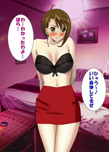 Page 3 of 潜入捜査 - preview thumbnail