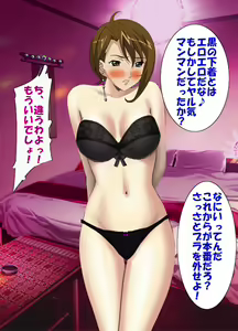 Page 4 of 潜入捜査 - preview thumbnail