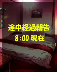 Page 5 of 【2011元旦限定企画】姫初め紅白ハメ合戦！ - preview thumbnail