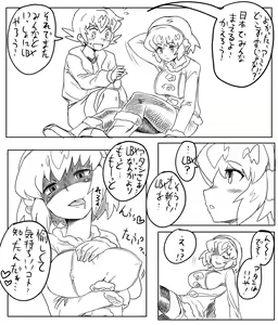 Page 4 of Kubiwa ga Hazurete mo Ami-chan wa... - preview thumbnail