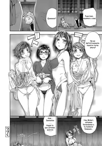 Page 176 of TayuTayu (decensored) - preview thumbnail