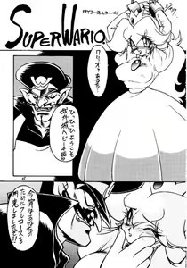 Super Wario — hentai manga cover on Fhentai