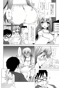 Page 40 of Icha Love! - preview thumbnail
