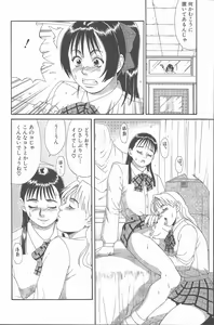 Page 101 of Hinomaru-Kun no Hen! - preview thumbnail