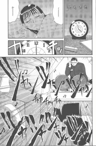 Page 110 of Hinomaru-Kun no Hen! - preview thumbnail