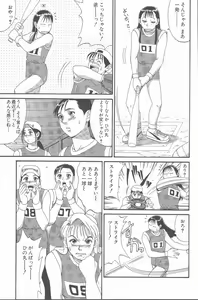 Page 114 of Hinomaru-Kun no Hen! - preview thumbnail