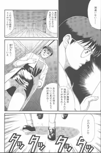 Page 129 of Hinomaru-Kun no Hen! - preview thumbnail