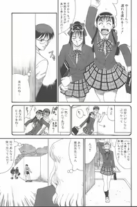 Page 130 of Hinomaru-Kun no Hen! - preview thumbnail