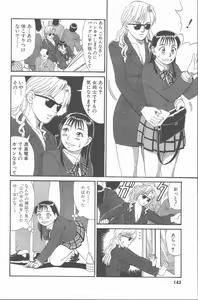 Page 141 of Hinomaru-Kun no Hen! - preview thumbnail