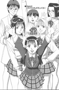 Page 148 of Hinomaru-Kun no Hen! - preview thumbnail