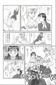 Page 15 of Hinomaru-Kun no Hen! - preview thumbnail