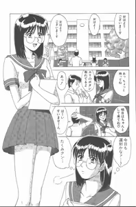 Page 168 of Hinomaru-Kun no Hen! - preview thumbnail