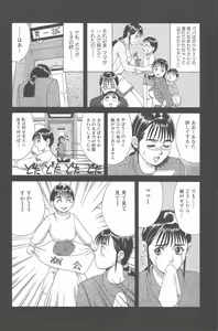 Page 19 of Hinomaru-Kun no Hen! - preview thumbnail