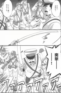 Page 192 of Hinomaru-Kun no Hen! - preview thumbnail