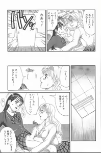 Page 22 of Hinomaru-Kun no Hen! - preview thumbnail
