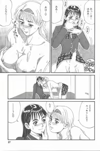 Page 26 of Hinomaru-Kun no Hen! - preview thumbnail