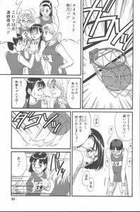 Page 32 of Hinomaru-Kun no Hen! - preview thumbnail