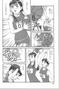 Page 33 of Hinomaru-Kun no Hen! - preview thumbnail
