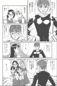 Page 35 of Hinomaru-Kun no Hen! - preview thumbnail
