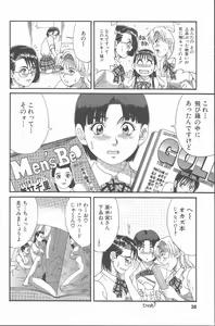 Page 37 of Hinomaru-Kun no Hen! - preview thumbnail