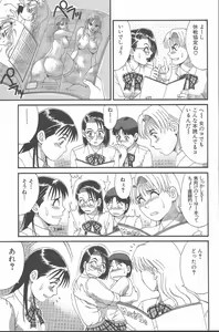 Page 38 of Hinomaru-Kun no Hen! - preview thumbnail