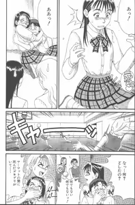 Page 39 of Hinomaru-Kun no Hen! - preview thumbnail