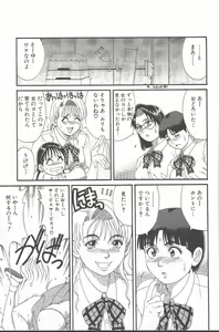 Page 40 of Hinomaru-Kun no Hen! - preview thumbnail