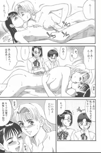 Page 42 of Hinomaru-Kun no Hen! - preview thumbnail