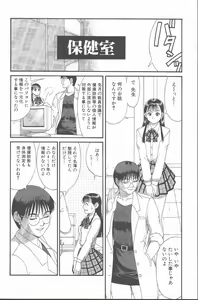 Page 57 of Hinomaru-Kun no Hen! - preview thumbnail